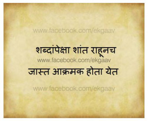 Back > Quotes For > Good Quotes On Life In Marathi