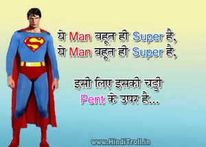 new funny hindi quotes on super hero most funny india 2012 facebook ...