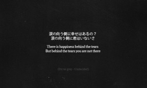 Tumblr dedicated to Dir en grey quotes/lyrics.