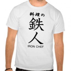 Cooking Sayings T-shirts & Shirts