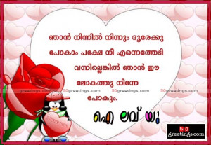 ... love quotes in malayalam facebookments sad love quotes in malayalam