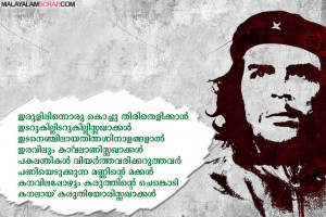 Happy Birthday Che Guevara Quotes. QuotesGram