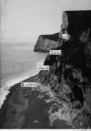 ... endure patiently, the promise of God is truth& - Islamic Quotes