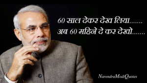 lets enjoy some of the best quotes....