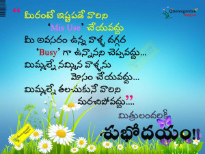 Best telugu heart touching Love Quotes with hd images 652