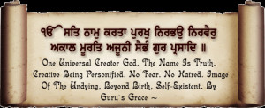 Sri Guru Granth Sahib Ji Quotes comments images orkut scraps