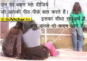 talk behind your back hindi quotes Quotes About People Talking Behind ...