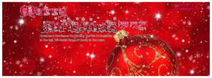 Christmas Greetings Quotes Facebook Covers Happy Holidays Wishes New ...