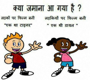 Funny Pictures Blog, Hindi Jokes, Funny Shayari, Quotes, SMS