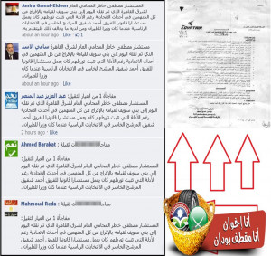 Third example , two identical comments from Facebook about why the MB ...