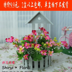 Artificial Silk Flower Set. Funny Quotes About Promotion. View ...