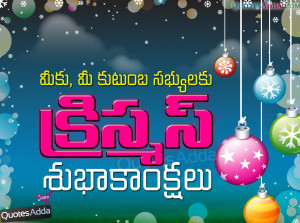 Wallpapers, Andhra Christmas Wallpapers, Telugu Christmas Quotations ...