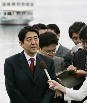 Japanese Pm Shinzo Abe, the Japanese Prime Minister, referring to ...