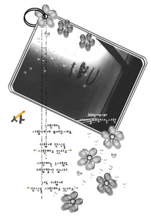 Korean Quotes With English Translation. QuotesGram