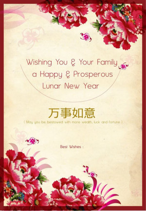 Wishing You And Your Family A Happy And Prosperous Lunar New Year.