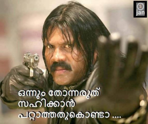 Malayalam facebook fb photo comments