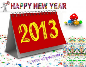 Photos All About New Year Sms Download