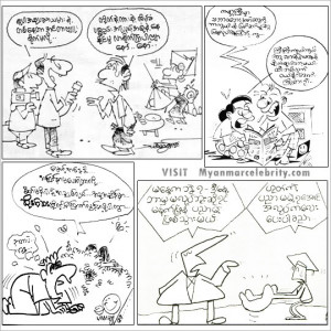 Myanmar Funny Magazine Cartoons/ Comics of the week!