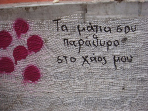 Cool Black and White Quotes