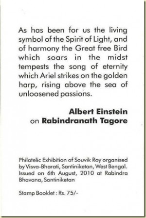 Essay On My Favourite Writer Rabindranath Tagore Quotes