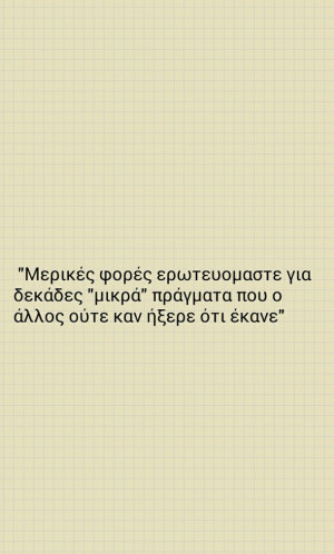 ellinika-greek-greek-quotes-quotes-Favim.com-1246281.jpg