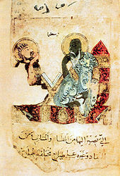 Early Islamic portrayal of Aristotle