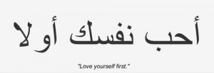 arabic #love yourself first #love #you #your self #love you