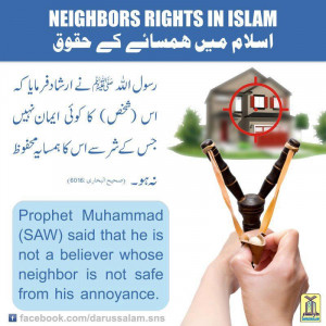 Islamic Quotes In Urdu