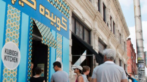Eatery Serves Food In Anti-Israel/Pro-Palestinian Wrapper… Funded By ...