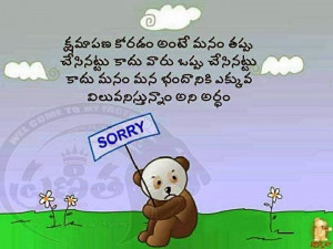 Some Funny Quotes In Telugu