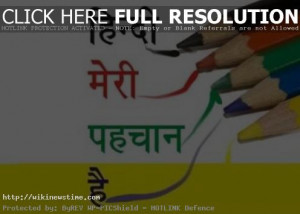 Slogans in Hindi Language http://wikinewstime.com/2569/hindi-diwas-14 ...