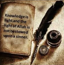 Imam Al Shafi’ee Quote