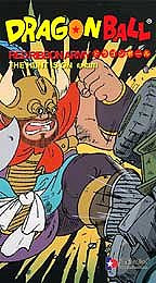 Dragon Ball Red Ribbon Army