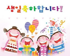... happy birthday have a happy birthday korean birthday hqdefault jpg