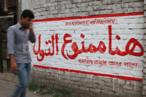 Taslima Nasrin's Blog