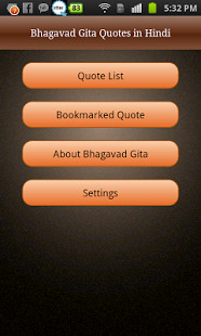 Bhagavad Gita Quote Hindi - screenshot thumbnail
