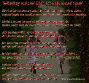 tag archives school life missing school life hindi poem