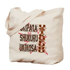 Swahili Sayings Messenger Bags & Canvas Totes