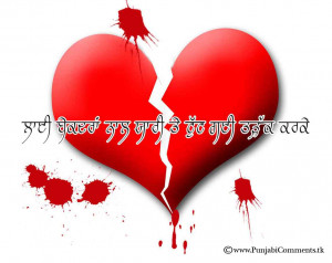 VERY SAD MOST SAD PUNJABI COMMENTS WALLPAPER PHOTOS IMAGES QUOTES ...