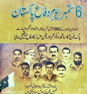 September Pakistan Defence Day Speech in Urdu