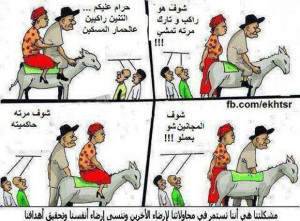 كوكتيل صور مضحكة 2012