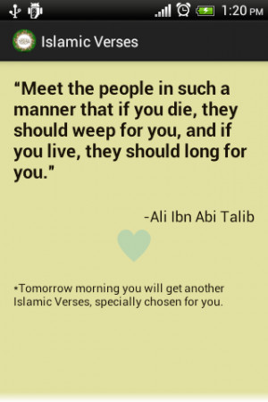 Daily Islamic Quotes - Quran - screenshot
