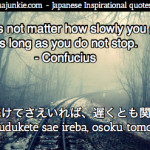 Top 10 Inspirational & Motivational Japanese Quotes. Part 1. List of ...