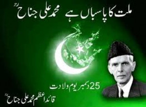 Quaid e Azam Muhammad Ali Jinnah Quotes Sayings in English
