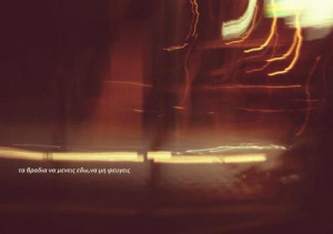 ... ancient sayings plus these are greek hera greek es new es a plus greek