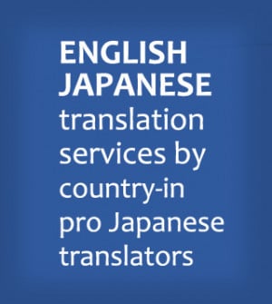 Japanese Quotes with English Translation