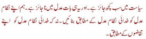 Quotes of Wasif Ali Wasif (158) - Sayings of Wasif Ali Wasif