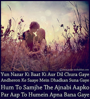 Shayari For Love Urdu Love Poetry Shayari Quotes Poetry Images 2014 ...