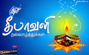 Tamil Deepavali nalvazhthukkal Images. Best Tamil Deepavali Images ...