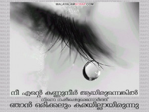 Go Back > Pix For > Tears Of Love Quotes Malayalam